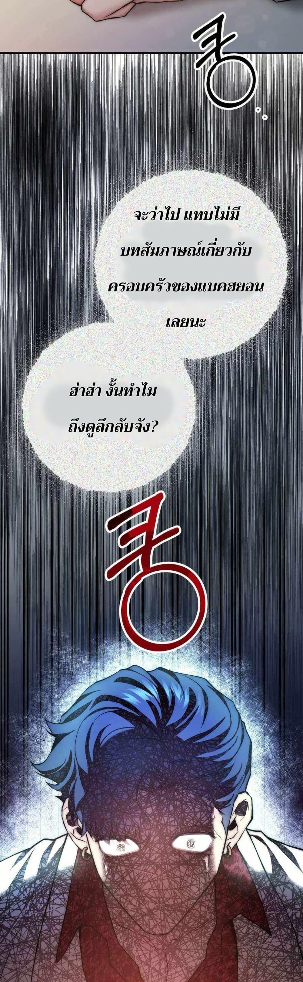 Manga-lc-com อ่านมังงะ อ่านการ์ตูน ออนไลน์ ฟรี Acting Genius, TOP Idol! ตอนที่ 1 2 3 4 5 6 7 8 9 10 11 12 13 14 ฟรี ไม่มีโฆษณา Manga-lc - อ่าน มังงะ อ่าน การ์ตูน ออนไลน์ อ่านมังงะ ฟรี