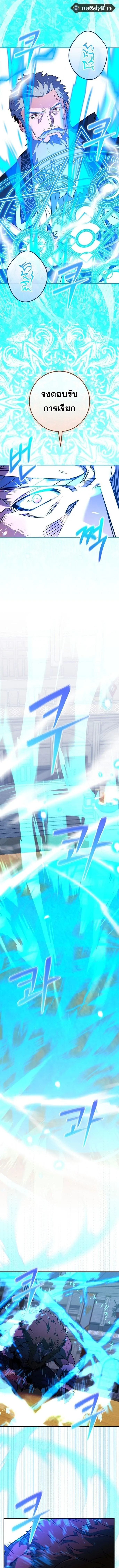 Reincarnated as a Genius Prodigy of a Prestigious Family เด_กกำพร_าอย_างฉ_นได_กล_บมาเก_ดใหม_ในตระก_ลข_นนางซะง_น ตอนที่ ตอนที่ 52 รูปที่ 5