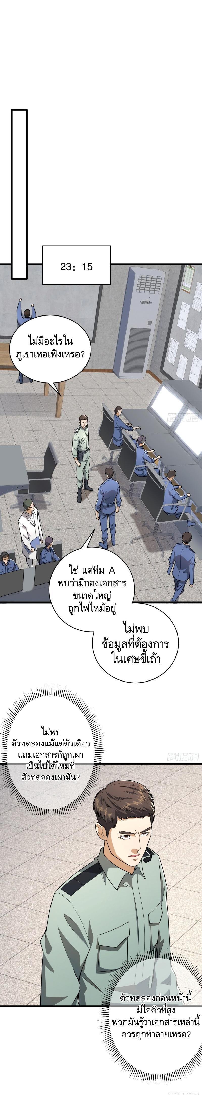 Manga-lc-com อ่านมังงะ อ่านการ์ตูน ออนไลน์ ฟรี The First Order ตอนที่ 1 2 3 4 5 6 7 8 9 10 11 12 13 14 ฟรี ไม่มีโฆษณา Manga-lc - อ่าน มังงะ อ่าน การ์ตูน ออนไลน์ อ่านมังงะ ฟรี