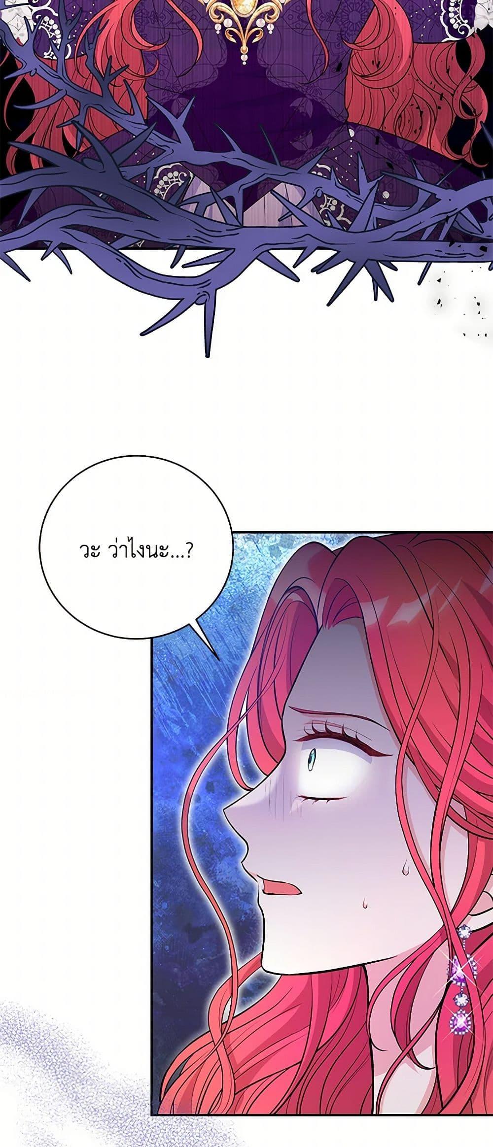 Manga-lc-com อ่านมังงะ อ่านการ์ตูน ออนไลน์ ฟรี The S-Class Baby Princess Is Too Powerful ตอนที่ 1 2 3 4 5 6 7 8 9 10 11 12 13 14 ฟรี ไม่มีโฆษณา Manga-lc - อ่าน มังงะ อ่าน การ์ตูน ออนไลน์ อ่านมังงะ ฟรี