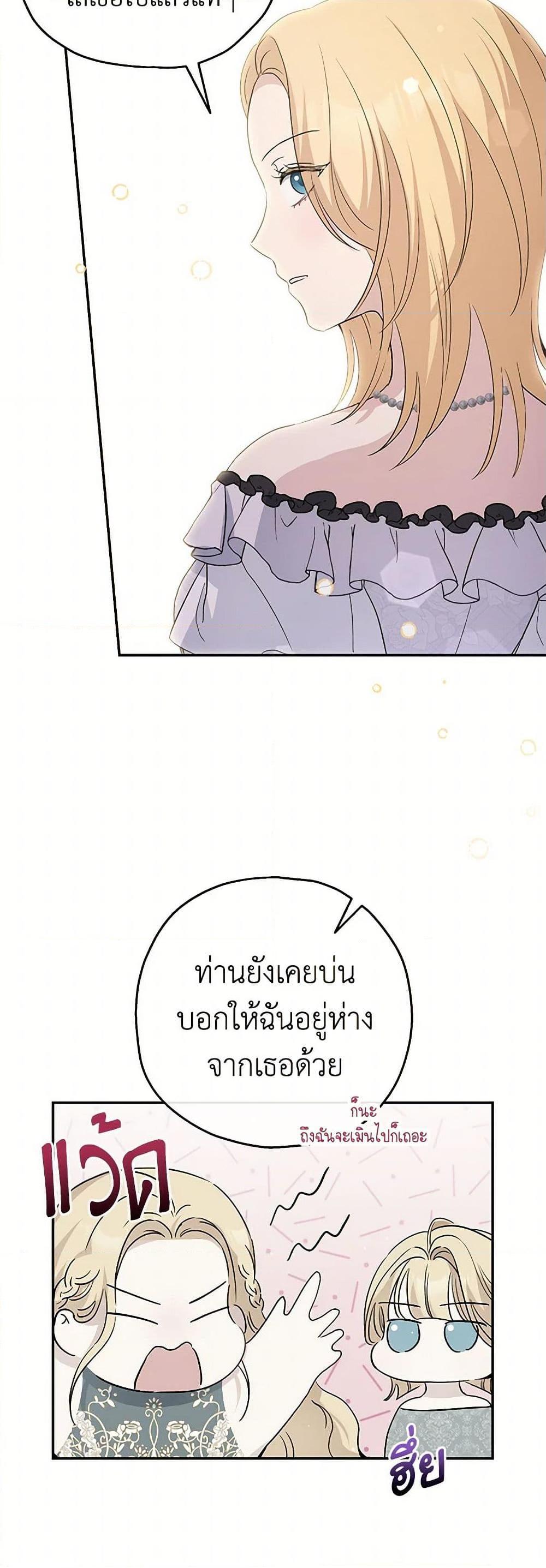 Manga-lc-com อ่านมังงะ อ่านการ์ตูน ออนไลน์ ฟรี Monster Princess ตอนที่ 1 2 3 4 5 6 7 8 9 10 11 12 13 14 ฟรี ไม่มีโฆษณา Manga-lc - อ่าน มังงะ อ่าน การ์ตูน ออนไลน์ อ่านมังงะ ฟรี