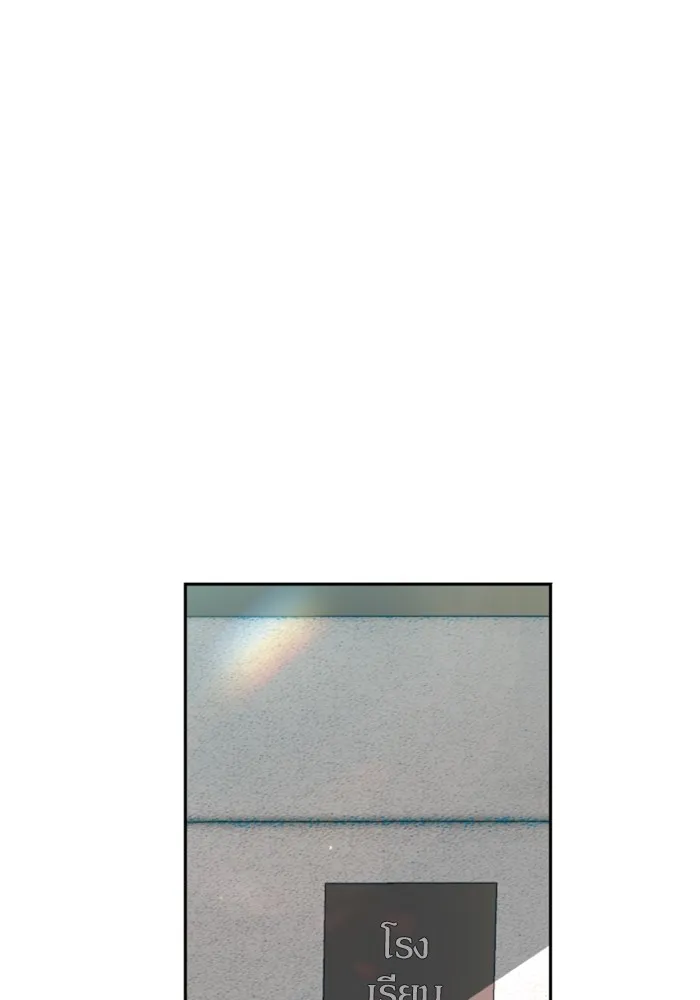 พี่ชายสายบอดี้การ์ด ตอนที่ 196 รูปที่ 118