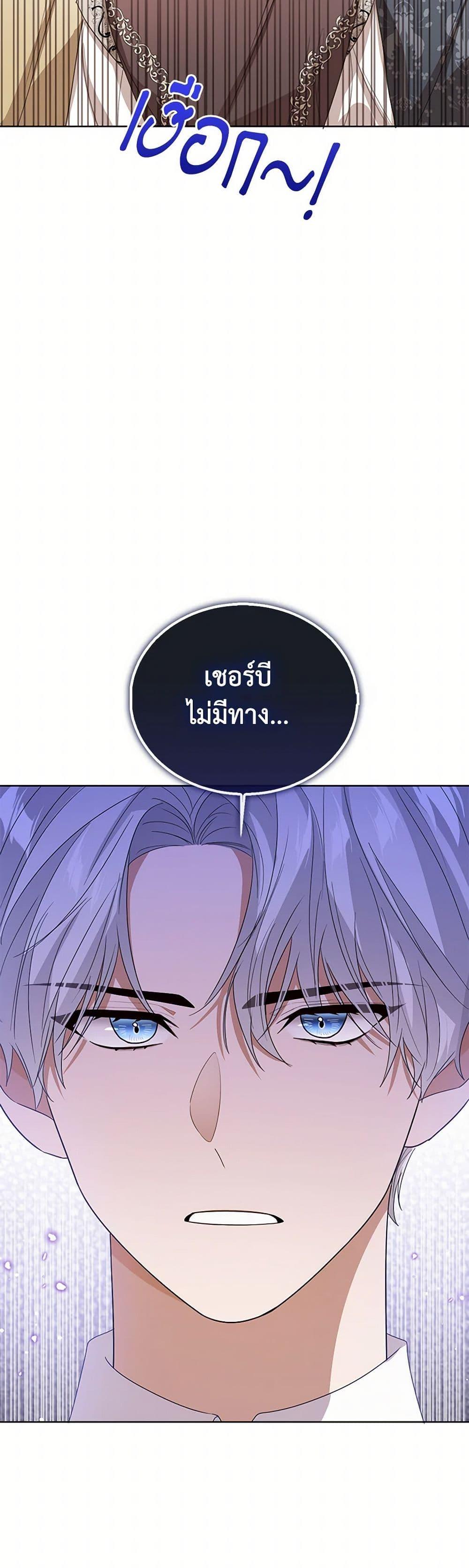 Manga-lc-com อ่านมังงะ อ่านการ์ตูน ออนไลน์ ฟรี Baby Princess Through the Status Window ตอนที่ 1 2 3 4 5 6 7 8 9 10 11 12 13 14 ฟรี ไม่มีโฆษณา Manga-lc - อ่าน มังงะ อ่าน การ์ตูน ออนไลน์ อ่านมังงะ ฟรี
