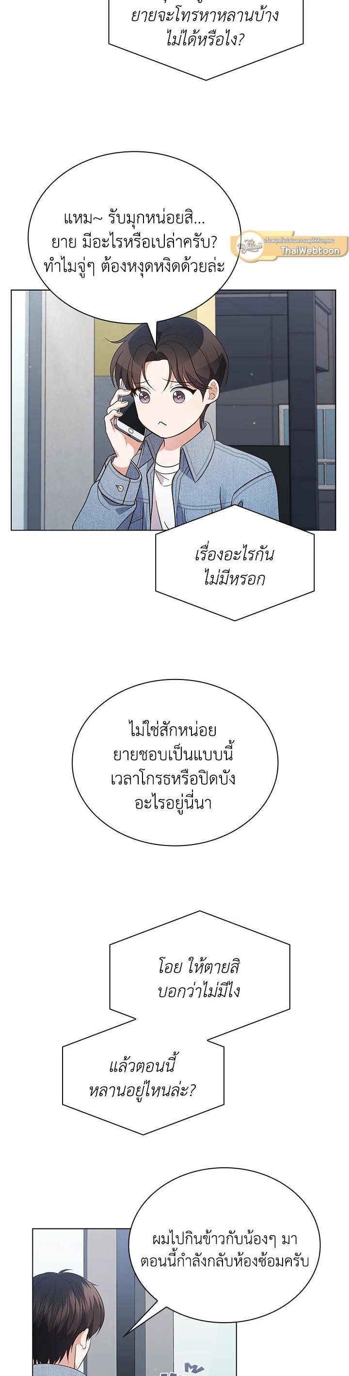 Manga-lc-com อ่านมังงะ อ่านการ์ตูน ออนไลน์ ฟรี In This Life, the Greatest Star in the Universe ตอนที่ 1 2 3 4 5 6 7 8 9 10 11 12 13 14 ฟรี ไม่มีโฆษณา Manga-lc - อ่าน มังงะ อ่าน การ์ตูน ออนไลน์ อ่านมังงะ ฟรี