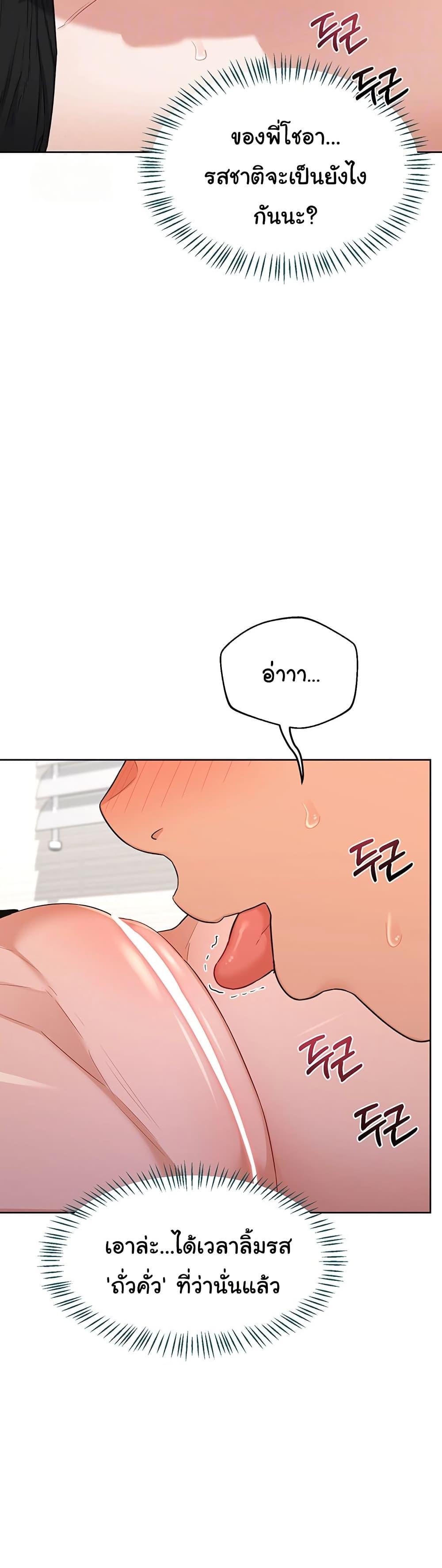 Doujin-Lc- อ่าน โดจิน มังฮวา เกาหลี ญี่ปุ่น จีน แปลไทย MILF Exchange Plan ตอนที่ 1 2 3 4 5 6 7 8 9 10 11 12 13 14 ฟรี ไม่มีโฆษณา อ่าน โดจิน Manhwa เกาหลี ญี่ปุ่น จีน เรามีครบ คัดมาให้เน้นๆ โดจิน 18+ รับประกันความฟินโดย  Doujin Lc