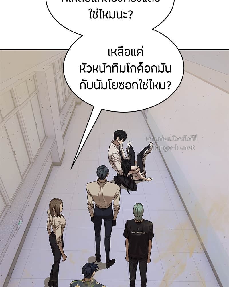 Doujin-Lc- อ่าน โดจิน มังฮวา เกาหลี ญี่ปุ่น จีน แปลไทย ข้าราชการพิเศษ ตอนที่ 1 2 3 4 5 6 7 8 9 10 11 12 13 14 ฟรี ไม่มีโฆษณา อ่าน โดจิน Manhwa เกาหลี ญี่ปุ่น จีน เรามีครบ คัดมาให้เน้นๆ โดจิน 18+ รับประกันความฟินโดย Doujin Lc
