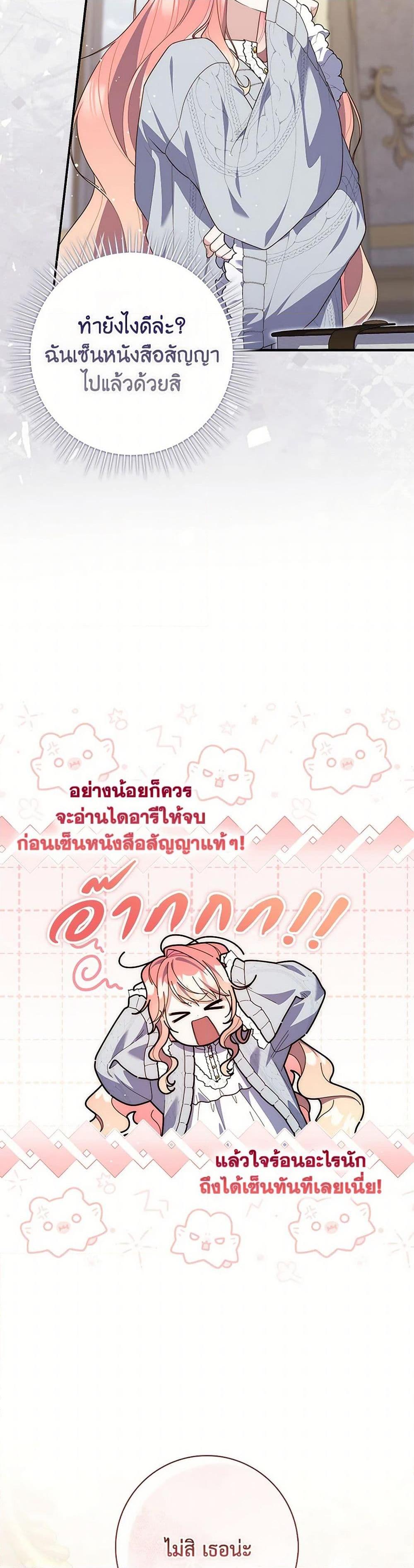 Manga-lc-com อ่านมังงะ อ่านการ์ตูน ออนไลน์ ฟรี Fortune-Telling Lady ตอนที่ 1 2 3 4 5 6 7 8 9 10 11 12 13 14 ฟรี ไม่มีโฆษณา Manga-lc - อ่าน มังงะ อ่าน การ์ตูน ออนไลน์ อ่านมังงะ ฟรี