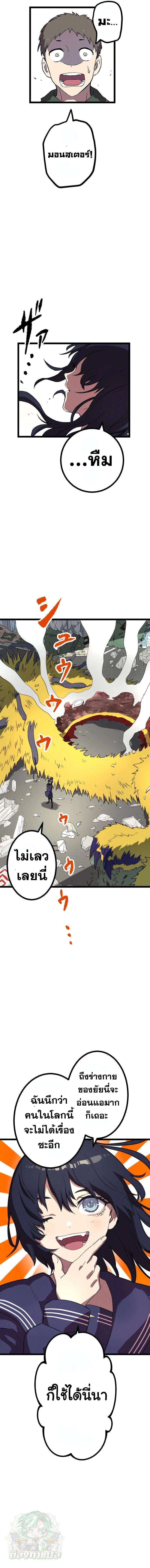 Manga-lc-com อ่านมังงะ อ่านการ์ตูน ออนไลน์ ฟรี Akari the Last Boss Girl ตอนที่ 1 2 3 4 5 6 7 8 9 10 11 12 13 14 ฟรี ไม่มีโฆษณา Manga-lc - อ่าน มังงะ อ่าน การ์ตูน ออนไลน์ อ่านมังงะ ฟรี