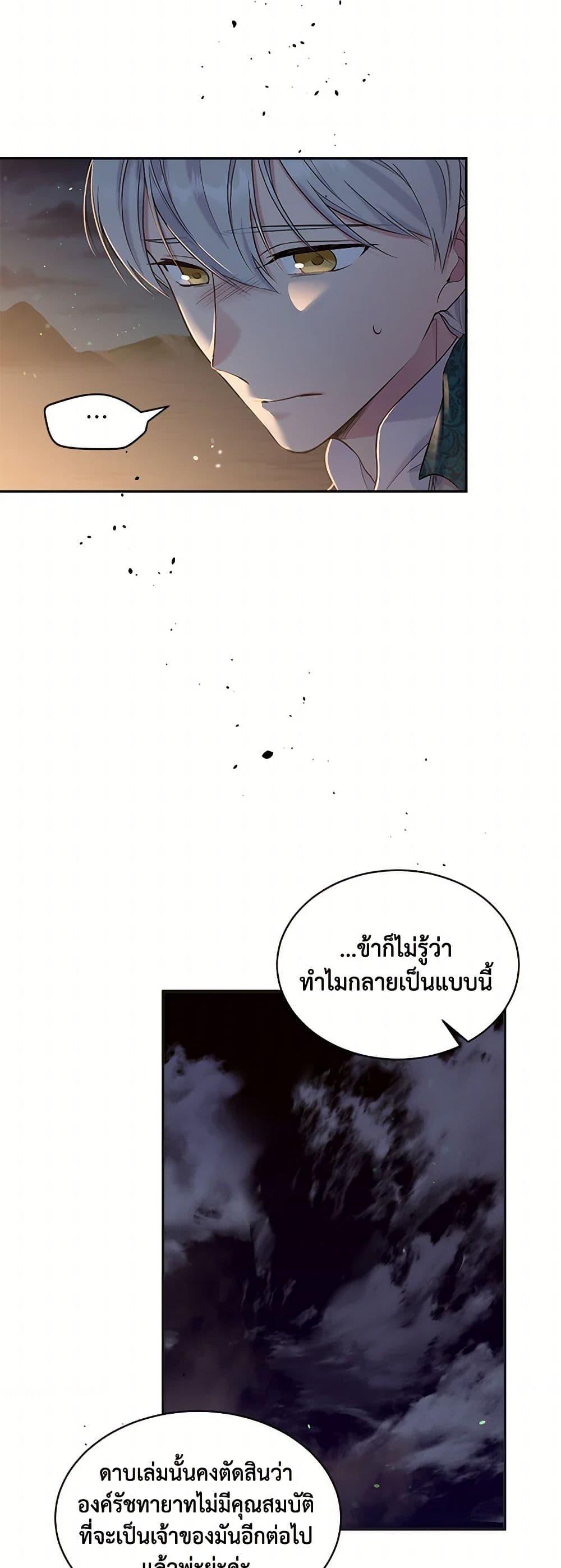 Manga-lc-com อ่านมังงะ อ่านการ์ตูน ออนไลน์ ฟรี My Goal is to Live a Long ตอนที่ 1 2 3 4 5 6 7 8 9 10 11 12 13 14 ฟรี ไม่มีโฆษณา Manga-lc - อ่าน มังงะ อ่าน การ์ตูน ออนไลน์ อ่านมังงะ ฟรี