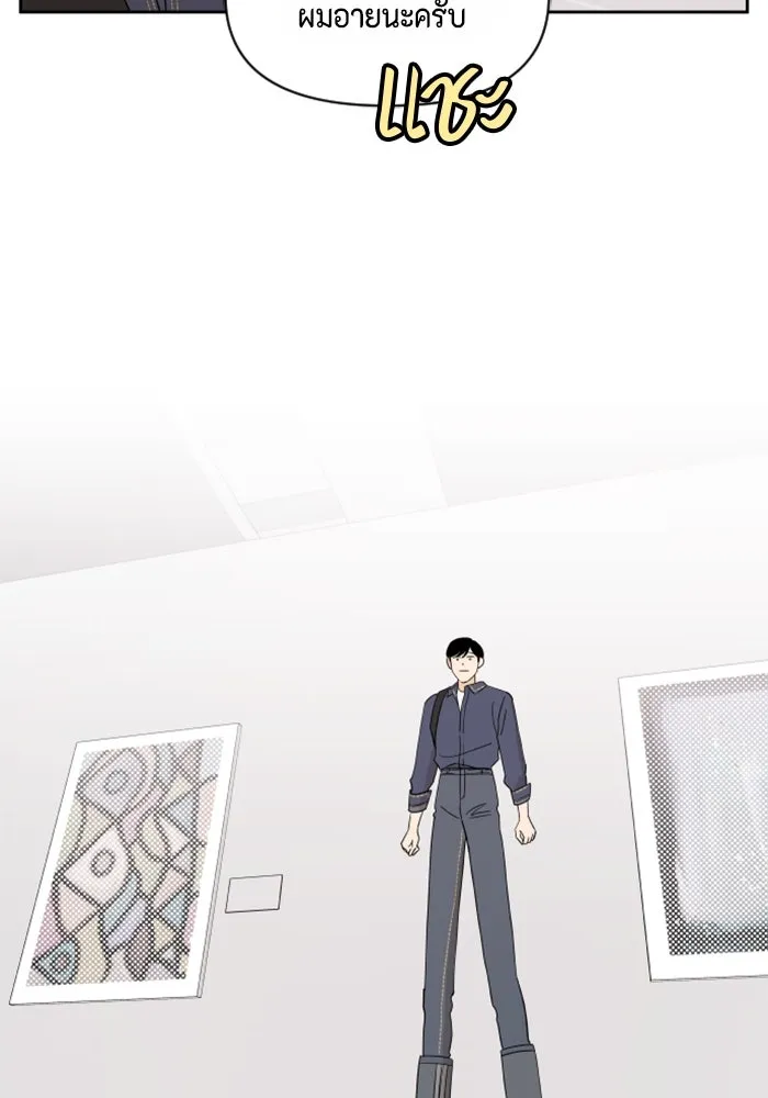 จริง ๆ แล้ว โอบารัมน่ะ… ตอนที่ 7 รูปที่ 68