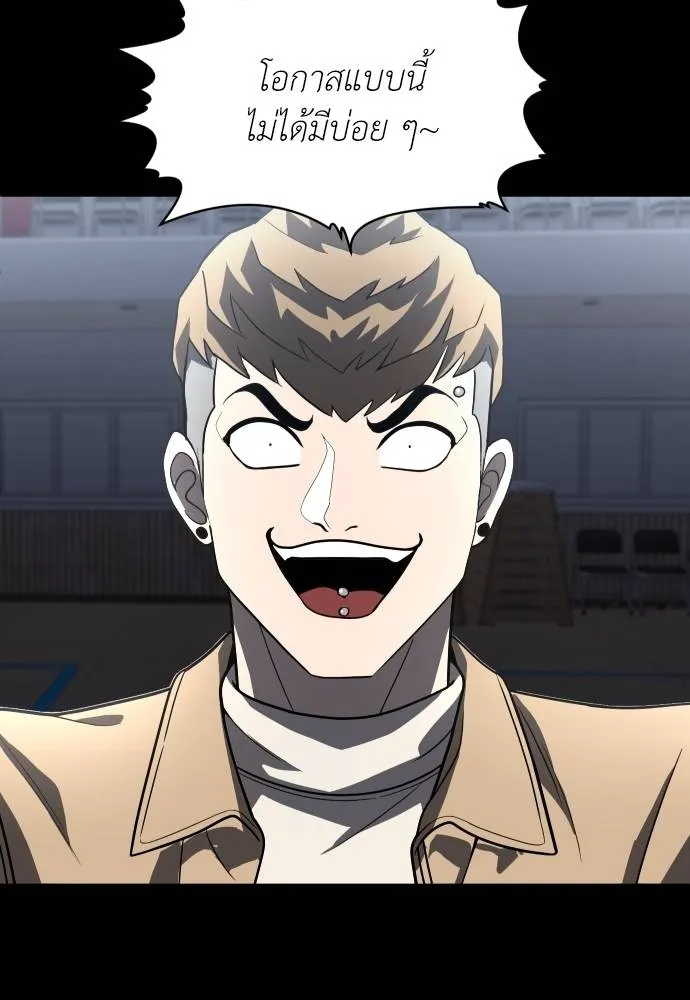 45d88599c193a1d612e7 ตอนที่ 33 รูปที่ 121