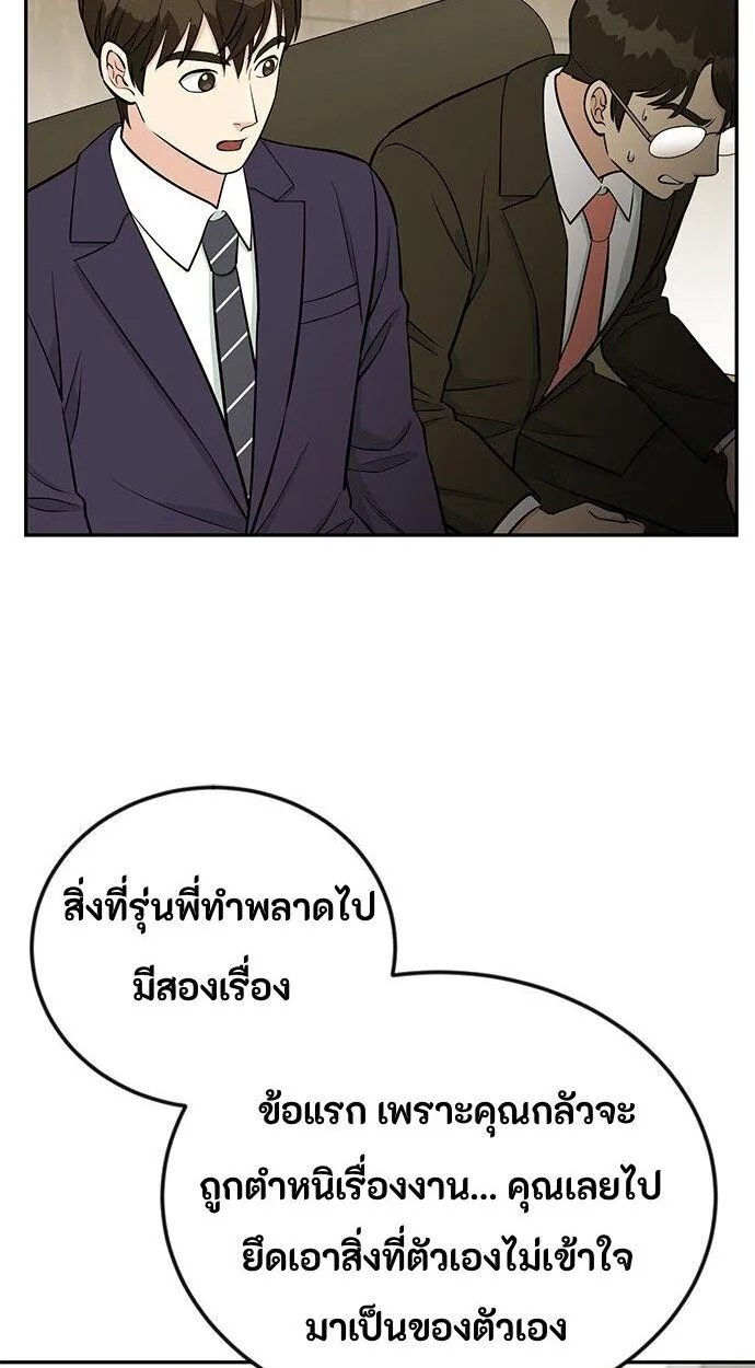 Manga-lc-com อ่านมังงะ อ่านการ์ตูน ออนไลน์ ฟรี Reincarnated as a New Employee ตอนที่ 1 2 3 4 5 6 7 8 9 10 11 12 13 14 ฟรี ไม่มีโฆษณา Manga-lc - อ่าน มังงะ อ่าน การ์ตูน ออนไลน์ อ่านมังงะ ฟรี