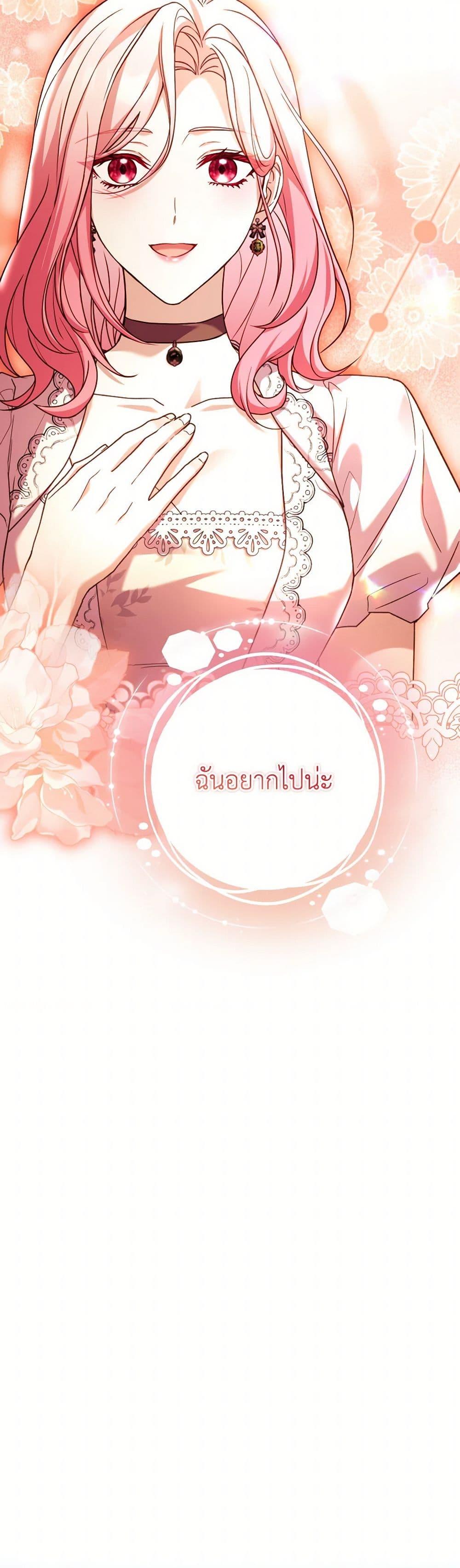 Manga-lc-com อ่านมังงะ อ่านการ์ตูน ออนไลน์ ฟรี The Price Of Breaking Up ตอนที่ 1 2 3 4 5 6 7 8 9 10 11 12 13 14 ฟรี ไม่มีโฆษณา Manga-lc - อ่าน มังงะ อ่าน การ์ตูน ออนไลน์ อ่านมังงะ ฟรี