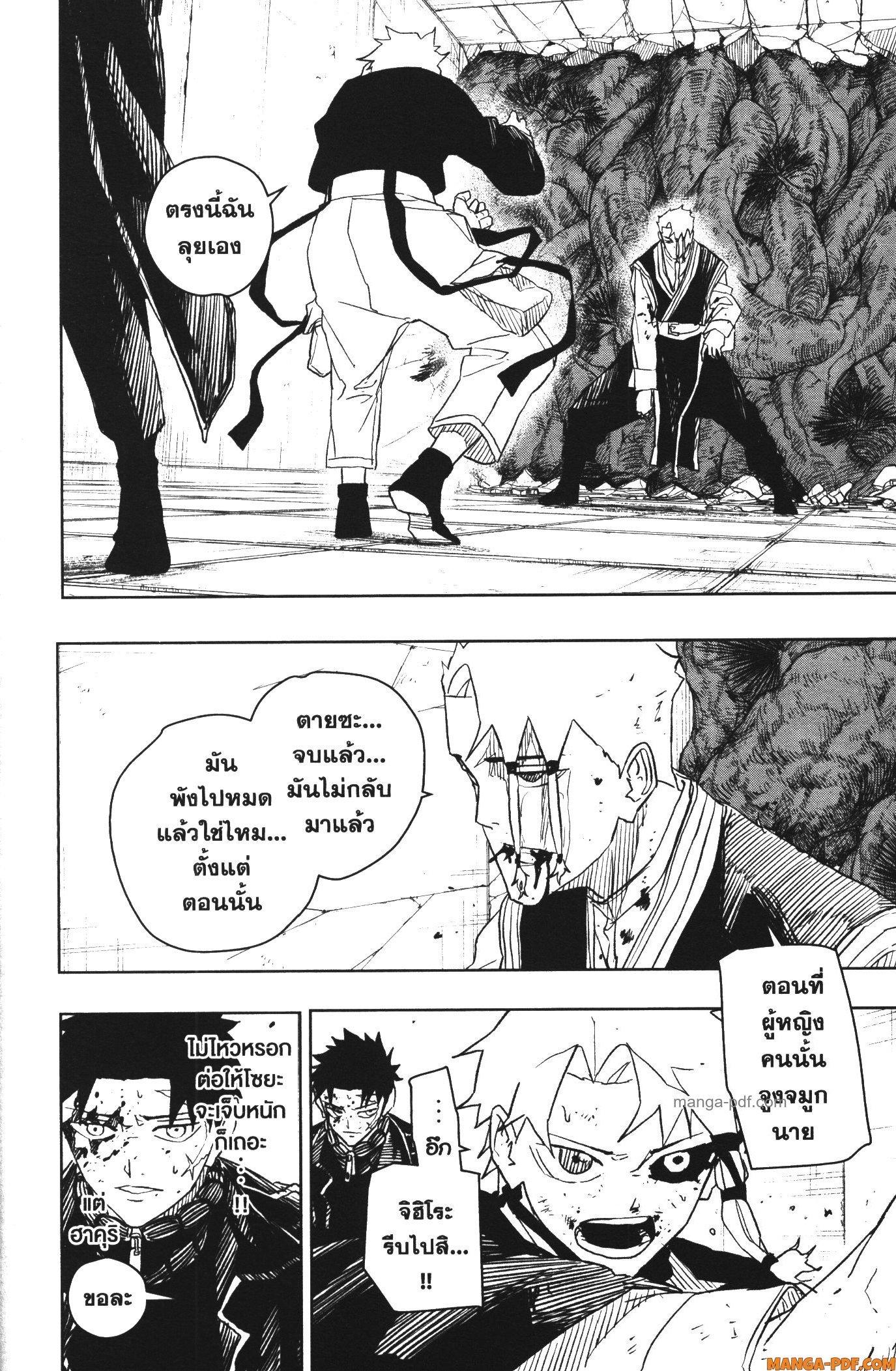Manga-lc-com อ่านมังงะ อ่านการ์ตูน ออนไลน์ ฟรี Kagurabachi ตอนที่ 1 2 3 4 5 6 7 8 9 10 11 12 13 14 ฟรี ไม่มีโฆษณา Manga-lc - อ่าน มังงะ อ่าน การ์ตูน ออนไลน์ อ่านมังงะ ฟรี