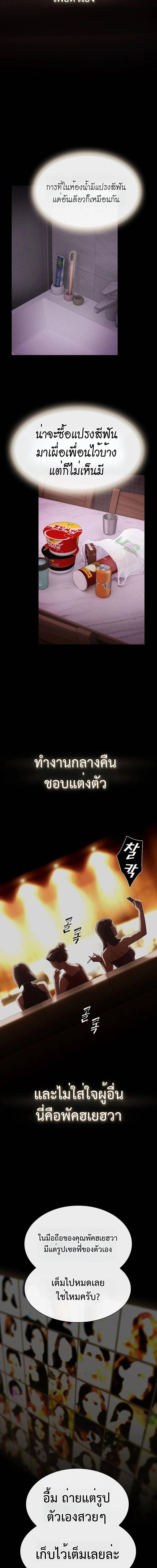 Manga-lc-com อ่านมังงะ อ่านการ์ตูน ออนไลน์ ฟรี The Genius Who Sees Through the World ตอนที่ 1 2 3 4 5 6 7 8 9 10 11 12 13 14 ฟรี ไม่มีโฆษณา Manga-lc - อ่าน มังงะ อ่าน การ์ตูน ออนไลน์ อ่านมังงะ ฟรี