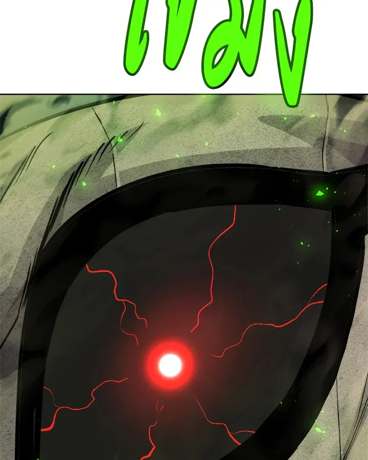 Overpowered Sword ตอนที่ ตอนที่ 132 รูปที่ 28