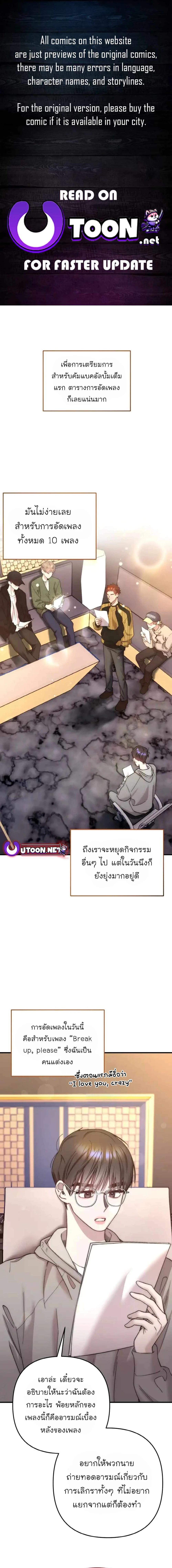 Manga-lc-com อ่านมังงะ อ่านการ์ตูน ออนไลน์ ฟรี Acting Genius, TOP Idol! ตอนที่ 1 2 3 4 5 6 7 8 9 10 11 12 13 14 ฟรี ไม่มีโฆษณา Manga-lc - อ่าน มังงะ อ่าน การ์ตูน ออนไลน์ อ่านมังงะ ฟรี