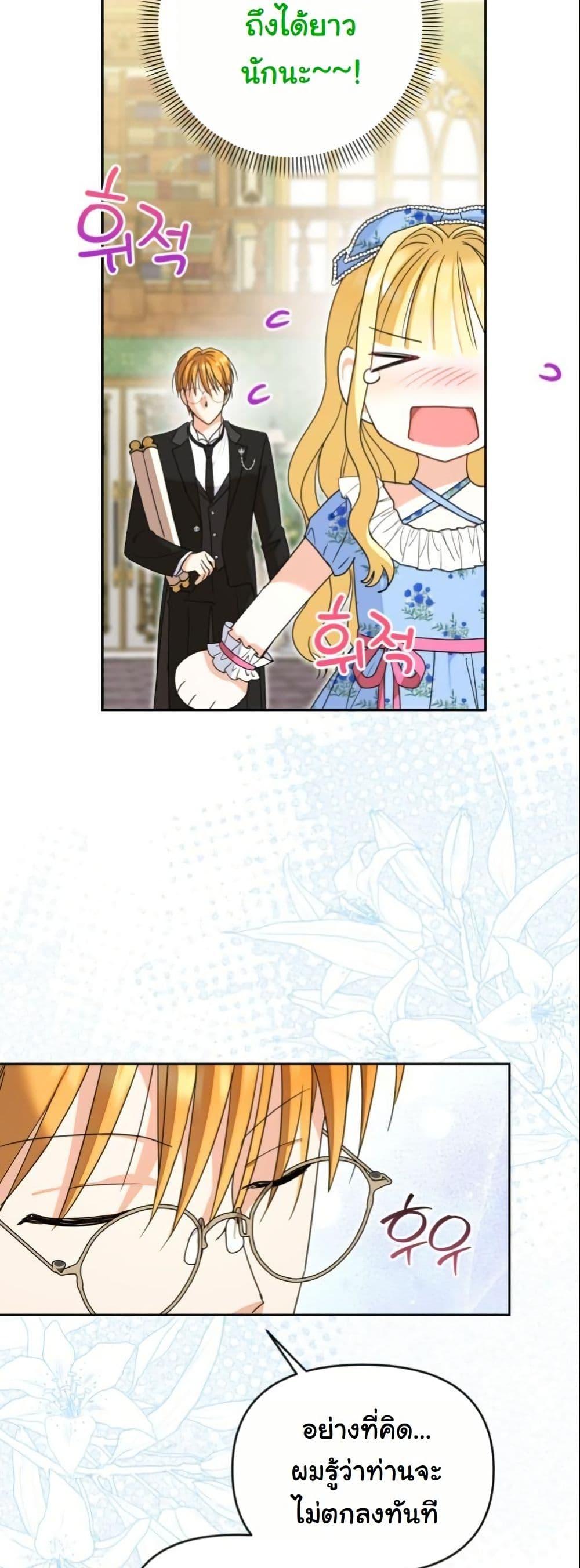 Manga-lc-com อ่านมังงะ อ่านการ์ตูน ออนไลน์ ฟรี The Sister Who Once Hated Me Now Loves Me ตอนที่ 1 2 3 4 5 6 7 8 9 10 11 12 13 14 ฟรี ไม่มีโฆษณา Manga-lc - อ่าน มังงะ อ่าน การ์ตูน ออนไลน์ อ่านมังงะ ฟรี