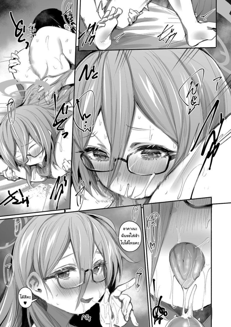 Doujin-Lc- อ่าน โดจิน มังฮวา เกาหลี ญี่ปุ่น จีน แปลไทย มาให้ฉันช่วยได้เสมอเลยนะคะ (Monchan rev3) (Blue Archive) ตอนที่ 1 2 3 4 5 6 7 8 9 10 11 12 13 14 ฟรี ไม่มีโฆษณา อ่าน โดจิน Manhwa เกาหลี ญี่ปุ่น จีน เรามีครบ คัดมาให้เน้นๆ โดจิน 18+ รับประกันความฟินโดย  Doujin Lc