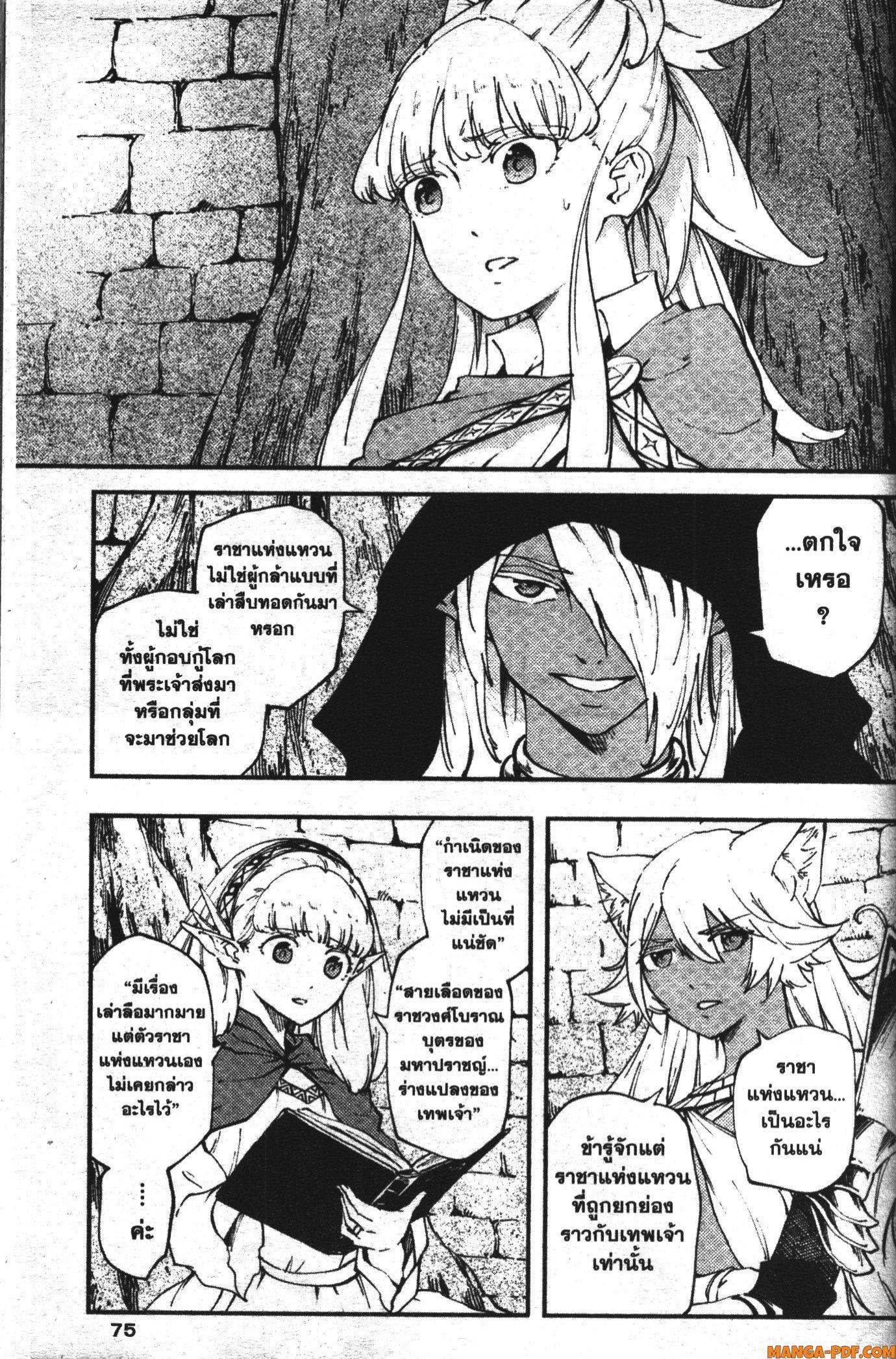 Manga-lc-com อ่านมังงะ อ่านการ์ตูน ออนไลน์ ฟรี Kekkon Yubiwa Monogatari ตอนที่ 1 2 3 4 5 6 7 8 9 10 11 12 13 14 ฟรี ไม่มีโฆษณา Manga-lc - อ่าน มังงะ อ่าน การ์ตูน ออนไลน์ อ่านมังงะ ฟรี