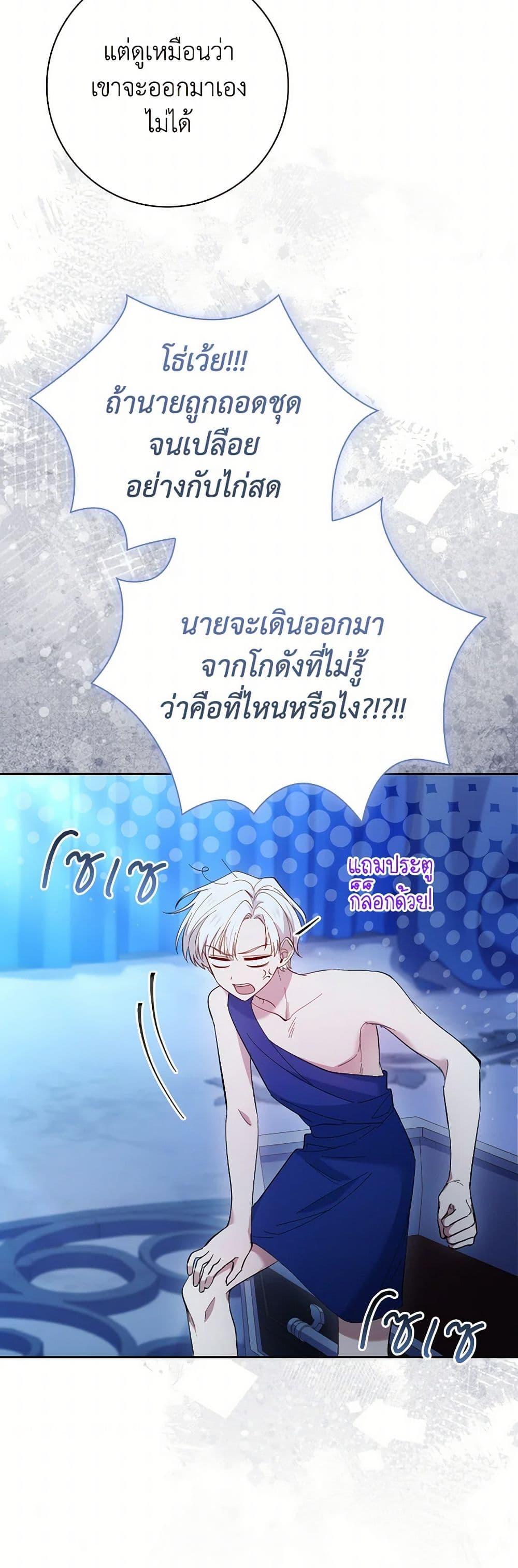 Manga-lc-com อ่านมังงะ อ่านการ์ตูน ออนไลน์ ฟรี Male Lead, I’ll Respect Your Taste ตอนที่ 1 2 3 4 5 6 7 8 9 10 11 12 13 14 ฟรี ไม่มีโฆษณา Manga-lc - อ่าน มังงะ อ่าน การ์ตูน ออนไลน์ อ่านมังงะ ฟรี