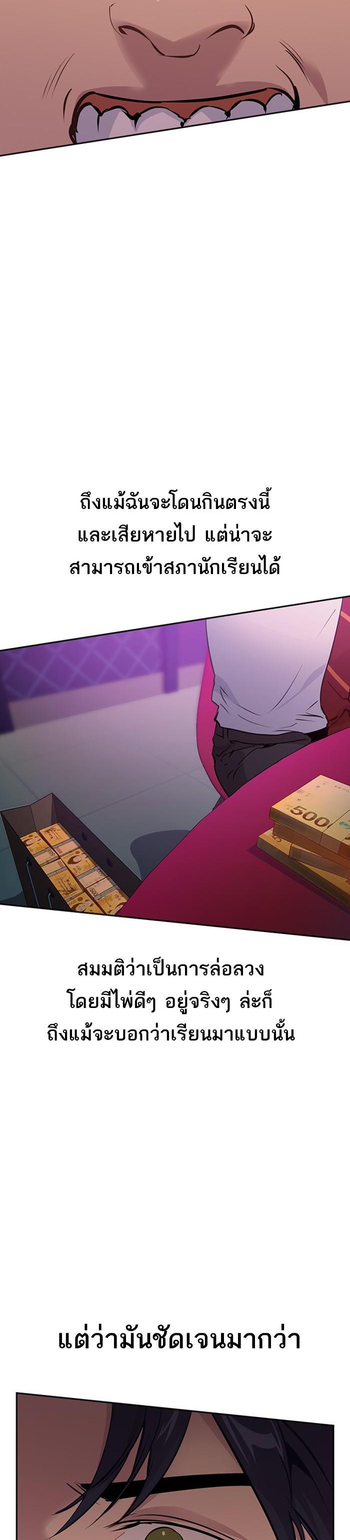 Manga-lc-com อ่านมังงะ อ่านการ์ตูน ออนไลน์ ฟรี The World Is Money and Power กลโกงโลกพนัน ตอนที่ 1 2 3 4 5 6 7 8 9 10 11 12 13 14 ฟรี ไม่มีโฆษณา Manga-lc - อ่าน มังงะ อ่าน การ์ตูน ออนไลน์ อ่านมังงะ ฟรี