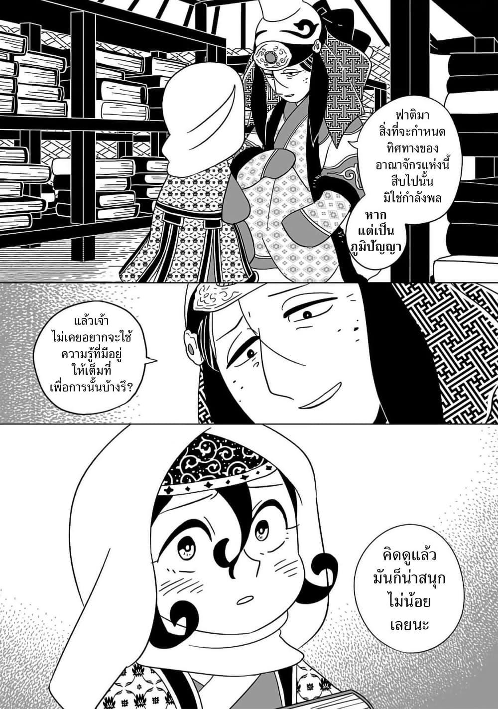 Manga-lc-com อ่านมังงะ อ่านการ์ตูน ออนไลน์ ฟรี Tenmaku no Jaadugar ตอนที่ 1 2 3 4 5 6 7 8 9 10 11 12 13 14 ฟรี ไม่มีโฆษณา Manga-lc - อ่าน มังงะ อ่าน การ์ตูน ออนไลน์ อ่านมังงะ ฟรี