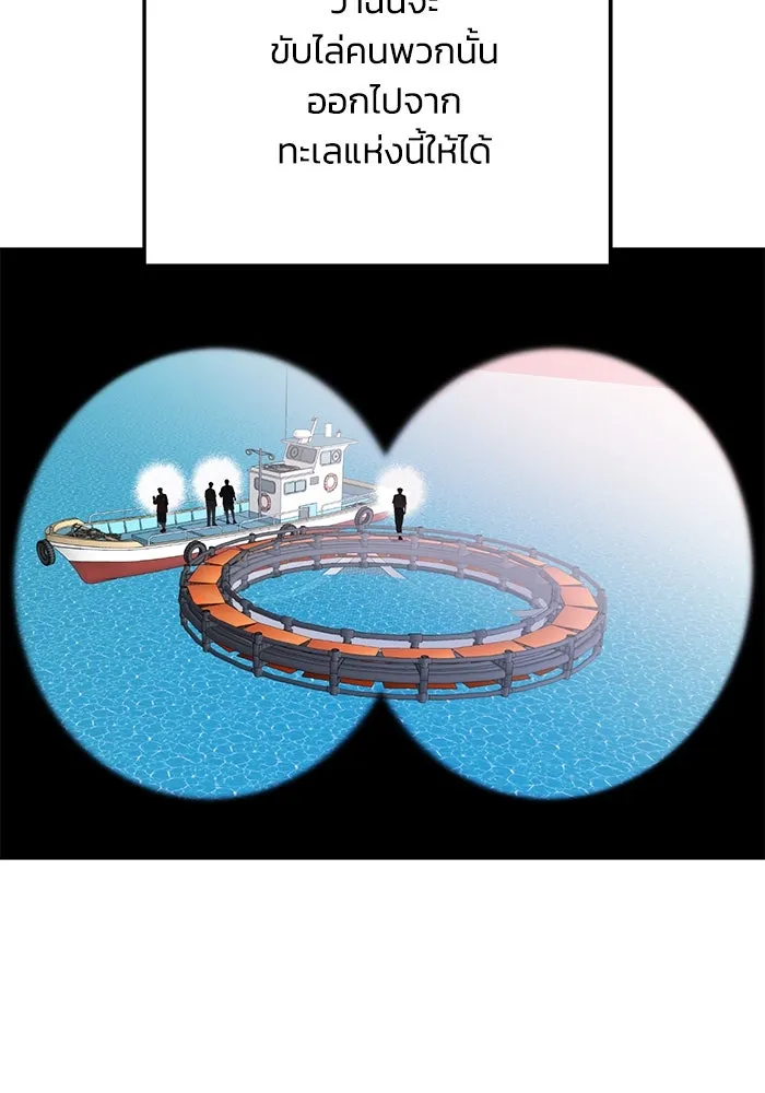 รักน้ำ รักปลา รักเธอนะ ตอนที่ 35 ปลาตกอยู่ในอันตราย รูปที่ 58