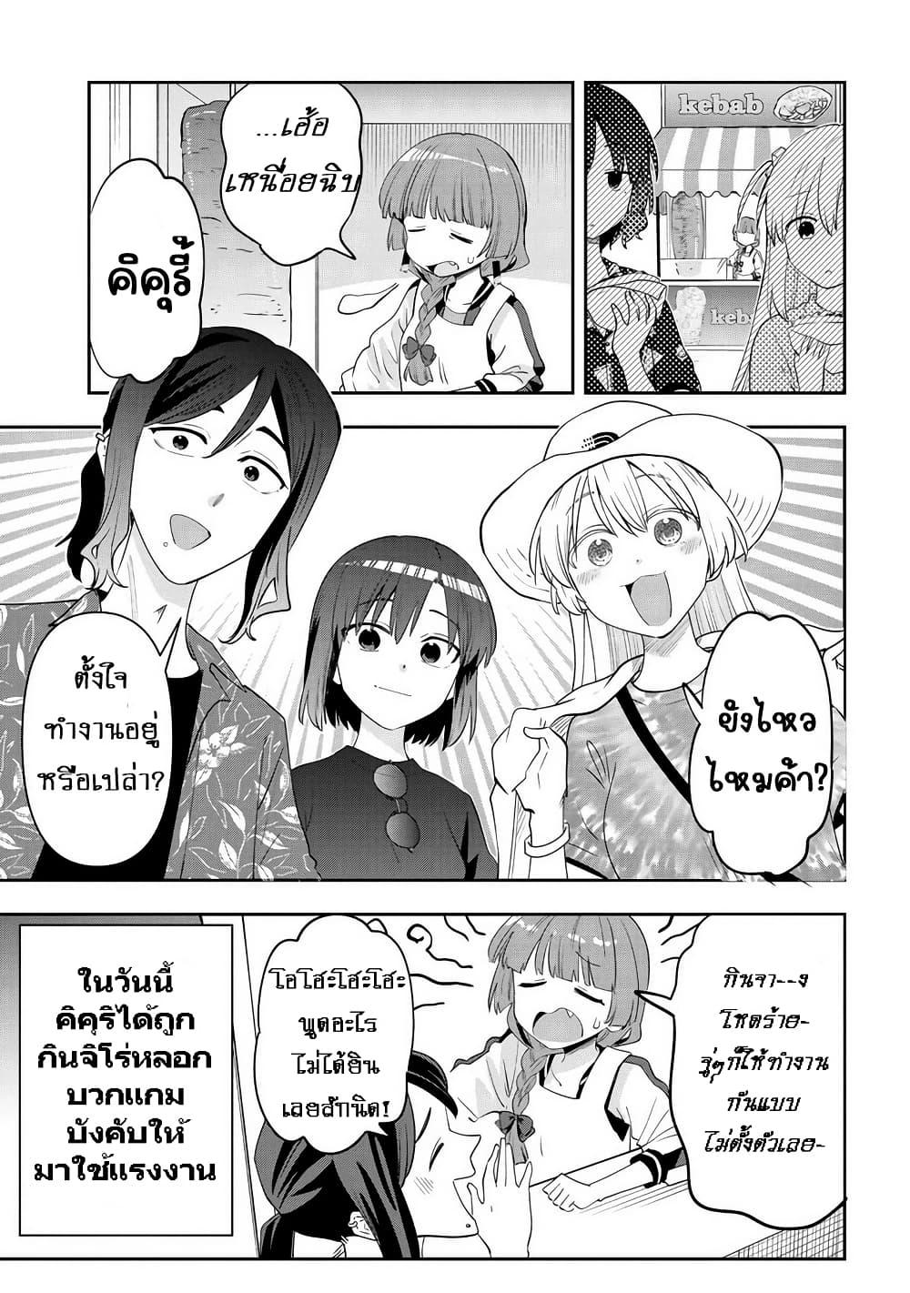 Manga-lc-com อ่านมังงะ อ่านการ์ตูน ออนไลน์ ฟรี Bocchi the Rock! Gaiden – Hiroi Kikuri no Fukazake Nikki ตอนที่ 1 2 3 4 5 6 7 8 9 10 11 12 13 14 ฟรี ไม่มีโฆษณา Manga-lc - อ่าน มังงะ อ่าน การ์ตูน ออนไลน์ อ่านมังงะ ฟรี