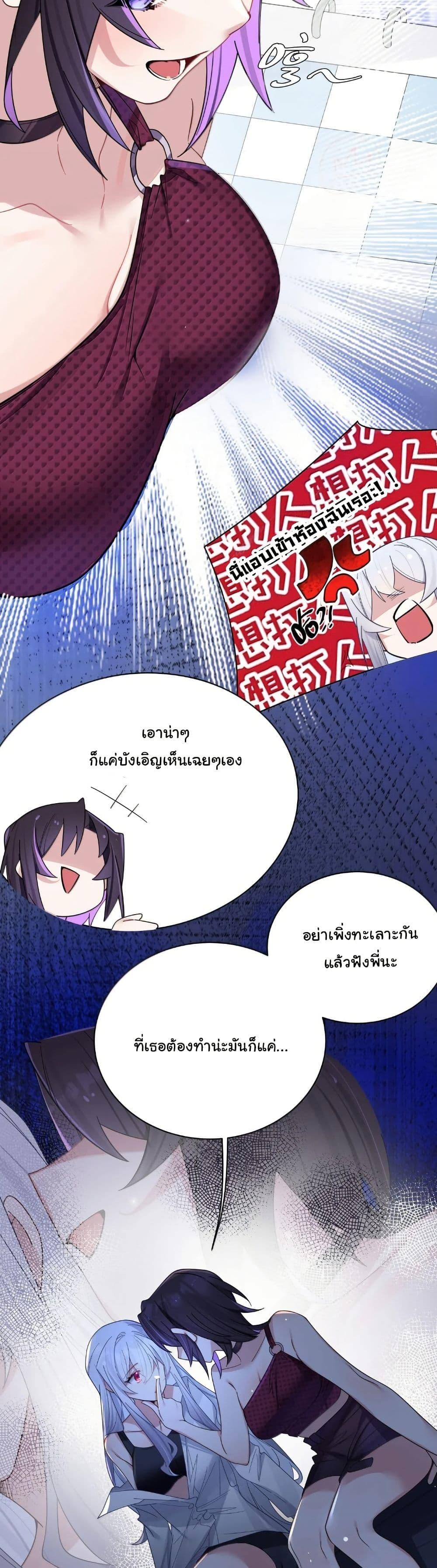 Manga-lc-com อ่านมังงะ อ่านการ์ตูน ออนไลน์ ฟรี Fake Girlfriend My Fault ตอนที่ 1 2 3 4 5 6 7 8 9 10 11 12 13 14 ฟรี ไม่มีโฆษณา Manga-lc - อ่าน มังงะ อ่าน การ์ตูน ออนไลน์ อ่านมังงะ ฟรี