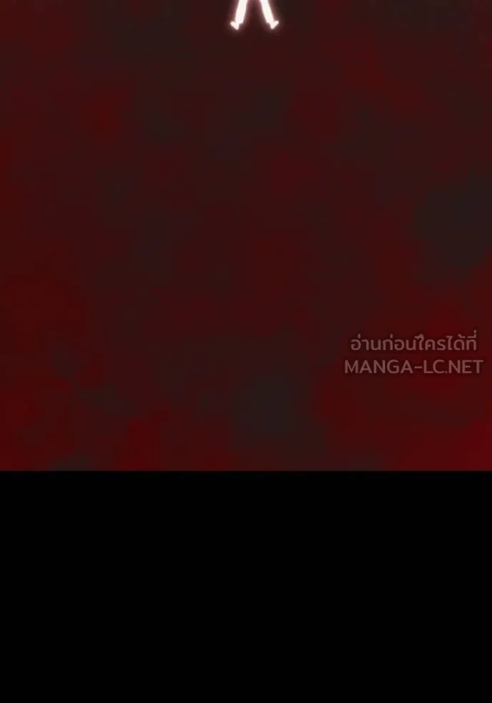 เกมของยอดมนุษย์ ตอนที่ 144 รูปที่ 3