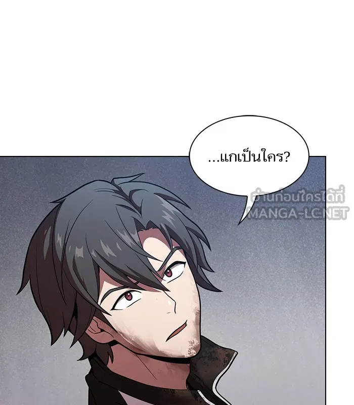 ผู้เล่นขั้นเทพแห่งหอคอยฝึกสอน ตอนที่ 16 รูปที่ 21