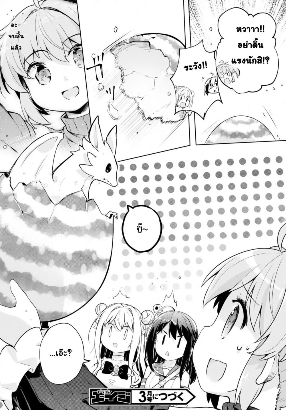 Manga-lc-com อ่านมังงะ อ่านการ์ตูน ออนไลน์ ฟรี Kenshi o Mezashite Nyugaku Shitanoni Maho Tekisei 9999 Nandesukedo! ตอนที่ 1 2 3 4 5 6 7 8 9 10 11 12 13 14 ฟรี ไม่มีโฆษณา Manga-lc - อ่าน มังงะ อ่าน การ์ตูน ออนไลน์ อ่านมังงะ ฟรี