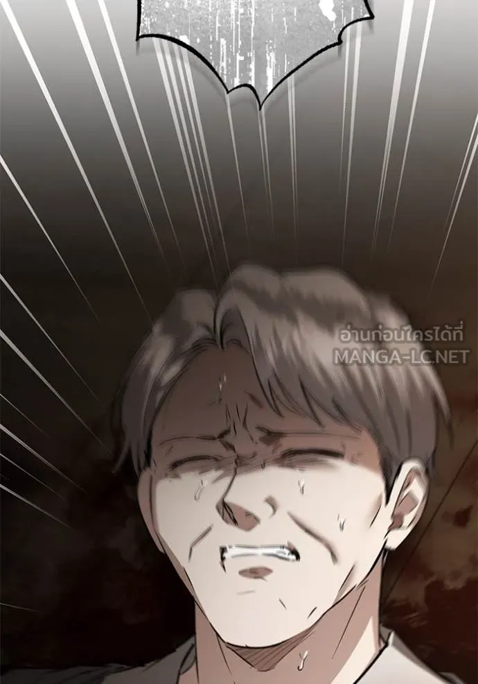 ยามหมาป่าทมิฬ ตอนที่ 76 รูปที่ 58