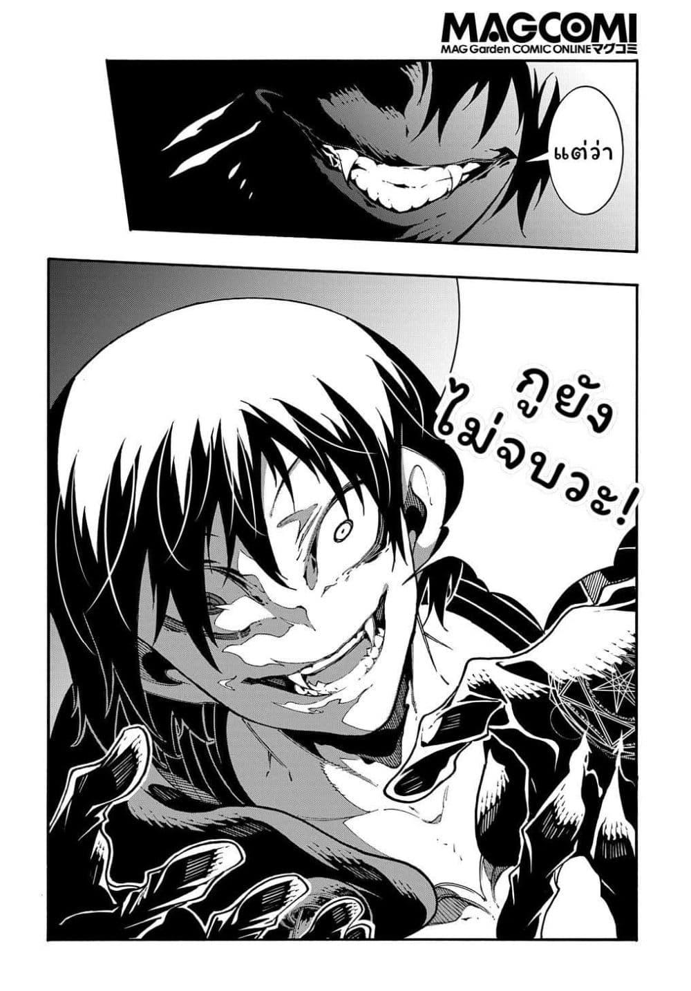 Manga-lc-com อ่านมังงะ อ่านการ์ตูน ออนไลน์ ฟรี Meccha Shoukan Sareta Ken ตอนที่ 1 2 3 4 5 6 7 8 9 10 11 12 13 14 ฟรี ไม่มีโฆษณา Manga-lc - อ่าน มังงะ อ่าน การ์ตูน ออนไลน์ อ่านมังงะ ฟรี