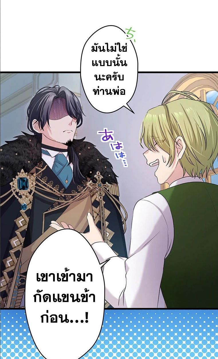 Manga-lc-com อ่านมังงะ อ่านการ์ตูน ออนไลน์ ฟรี The Legendary Assassin Reincarnated as the Beloved Youngest Daughter of a Royal Family ตอนที่ 1 2 3 4 5 6 7 8 9 10 11 12 13 14 ฟรี ไม่มีโฆษณา Manga-lc - อ่าน มังงะ อ่าน การ์ตูน ออนไลน์ อ่านมังงะ ฟรี