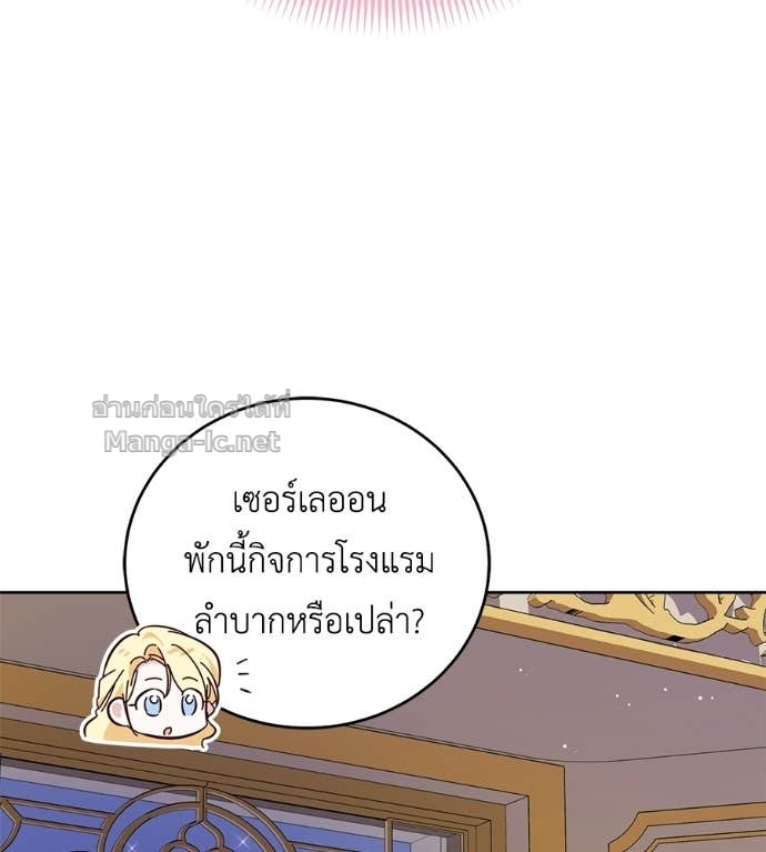 Doujin-Lc- อ่าน โดจิน มังฮวา เกาหลี ญี่ปุ่น จีน แปลไทย แกรนด์ดัชเชสล็อกมง ตอนที่ 1 2 3 4 5 6 7 8 9 10 11 12 13 14 ฟรี ไม่มีโฆษณา อ่าน โดจิน Manhwa เกาหลี ญี่ปุ่น จีน เรามีครบ คัดมาให้เน้นๆ โดจิน 18+ รับประกันความฟินโดย Doujin Lc