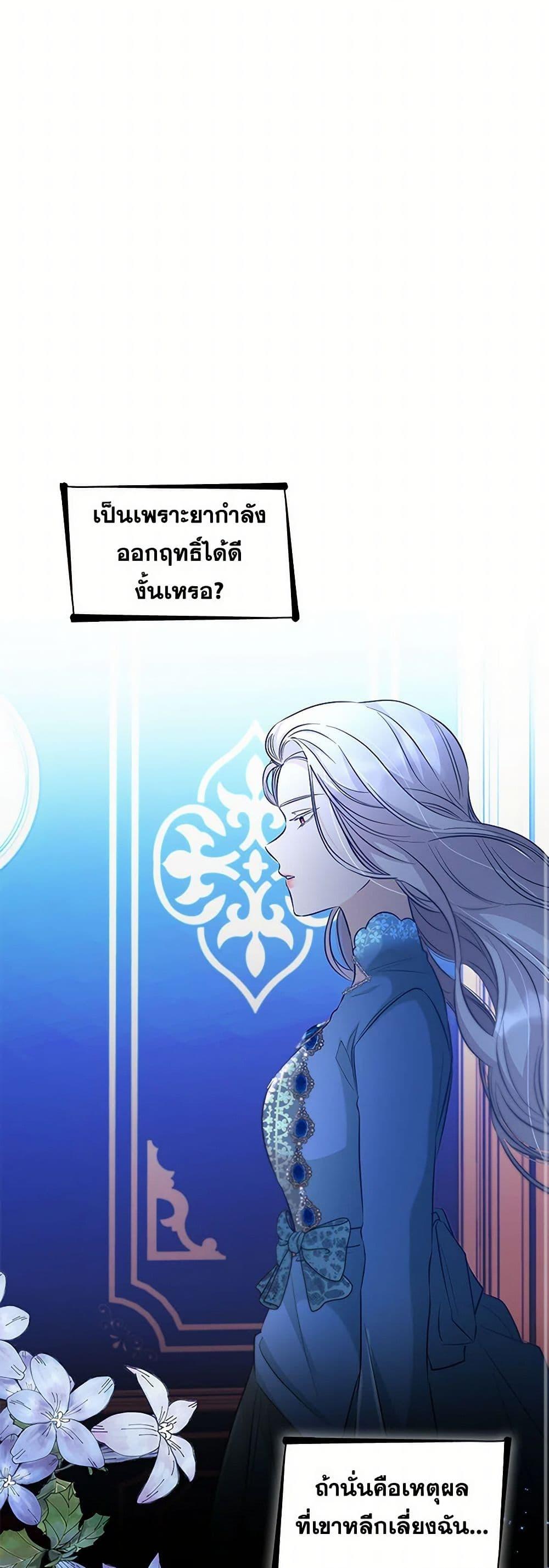 Manga-lc-com อ่านมังงะ อ่านการ์ตูน ออนไลน์ ฟรี Villains Behind the Curtains ตอนที่ 1 2 3 4 5 6 7 8 9 10 11 12 13 14 ฟรี ไม่มีโฆษณา Manga-lc - อ่าน มังงะ อ่าน การ์ตูน ออนไลน์ อ่านมังงะ ฟรี