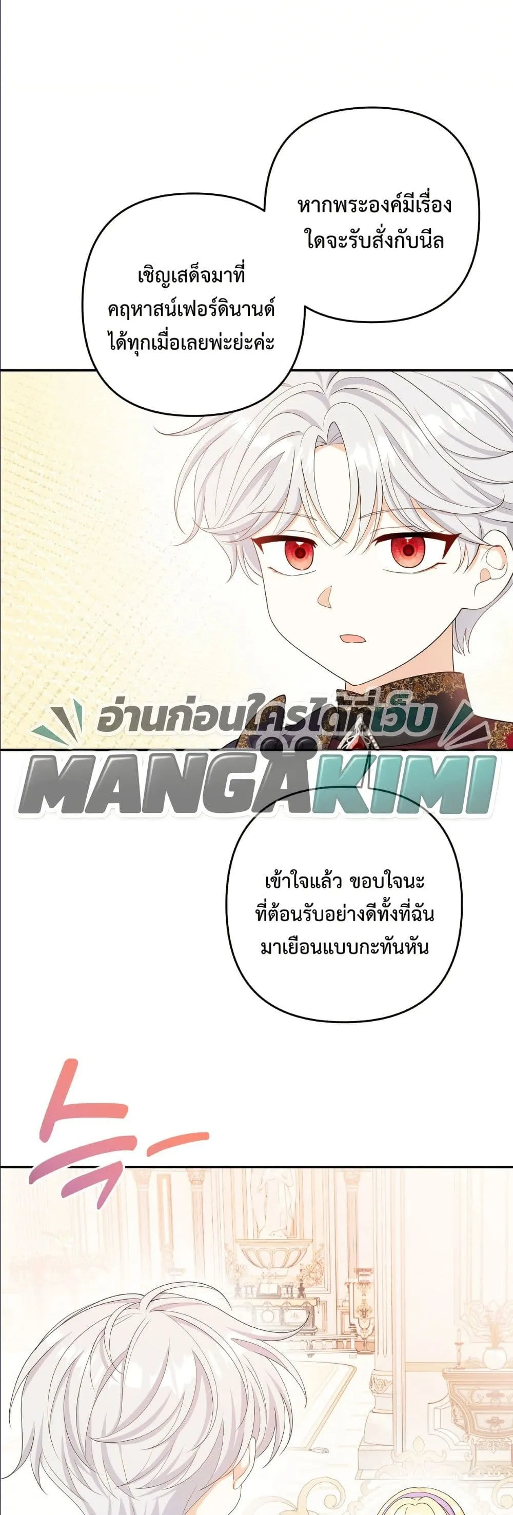 Manga-lc-com อ่านมังงะ อ่านการ์ตูน ออนไลน์ ฟรี I’m the Only Granddaughter of the Strongest Duke ตอนที่ 1 2 3 4 5 6 7 8 9 10 11 12 13 14 ฟรี ไม่มีโฆษณา Manga-lc - อ่าน มังงะ อ่าน การ์ตูน ออนไลน์ อ่านมังงะ ฟรี
