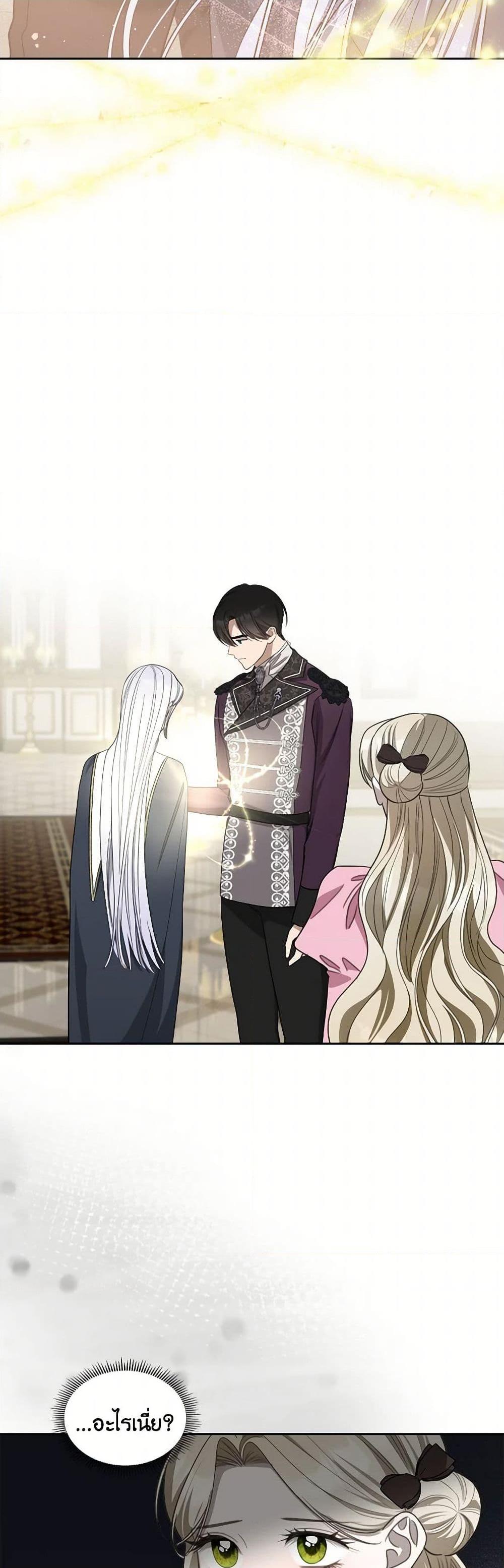 Manga-lc-com อ่านมังงะ อ่านการ์ตูน ออนไลน์ ฟรี The Monster Male Lead Lives Under My Bed ตอนที่ 1 2 3 4 5 6 7 8 9 10 11 12 13 14 ฟรี ไม่มีโฆษณา Manga-lc - อ่าน มังงะ อ่าน การ์ตูน ออนไลน์ อ่านมังงะ ฟรี