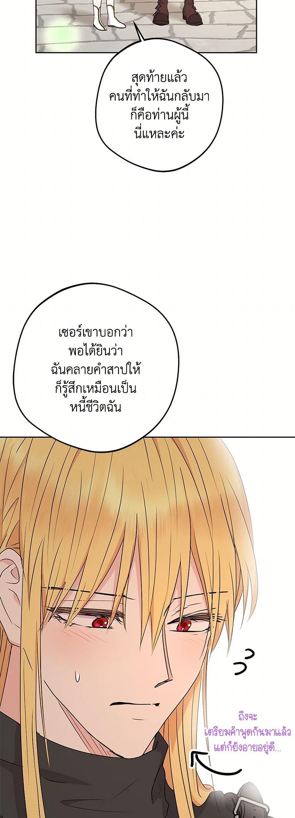 Manga-lc-com อ่านมังงะ อ่านการ์ตูน ออนไลน์ ฟรี Surviving as an Illegitimate Princess ตอนที่ 1 2 3 4 5 6 7 8 9 10 11 12 13 14 ฟรี ไม่มีโฆษณา Manga-lc - อ่าน มังงะ อ่าน การ์ตูน ออนไลน์ อ่านมังงะ ฟรี