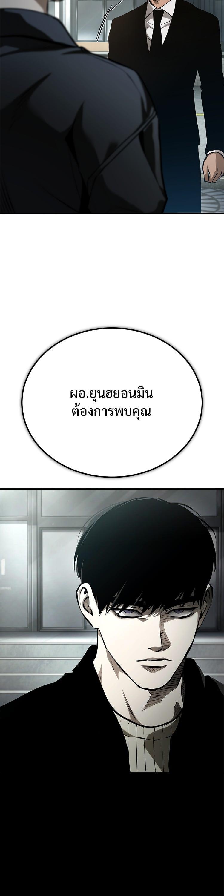 Manga-lc-com อ่านมังงะ อ่านการ์ตูน ออนไลน์ ฟรี Devil Returns To School Days ตอนที่ 1 2 3 4 5 6 7 8 9 10 11 12 13 14 ฟรี ไม่มีโฆษณา Manga-lc - อ่าน มังงะ อ่าน การ์ตูน ออนไลน์ อ่านมังงะ ฟรี