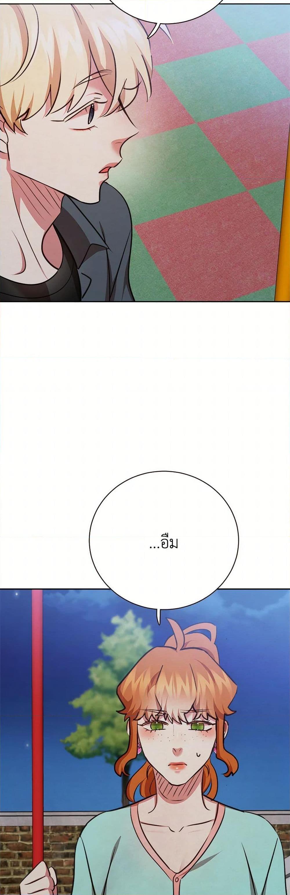 Manga-lc-com อ่านมังงะ อ่านการ์ตูน ออนไลน์ ฟรี Viewer’s Choice – The Dating Show ตอนที่ 1 2 3 4 5 6 7 8 9 10 11 12 13 14 ฟรี ไม่มีโฆษณา Manga-lc - อ่าน มังงะ อ่าน การ์ตูน ออนไลน์ อ่านมังงะ ฟรี