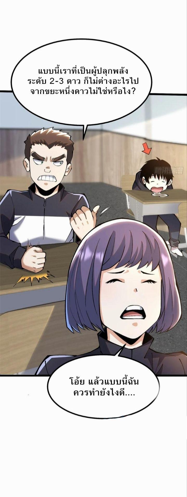 Manga-lc-com อ่านมังงะ อ่านการ์ตูน ออนไลน์ ฟรี I REALLY DON’T WANT TO LEARN FORBIDDEN SPELLS ตอนที่ 1 2 3 4 5 6 7 8 9 10 11 12 13 14 ฟรี ไม่มีโฆษณา Manga-lc - อ่าน มังงะ อ่าน การ์ตูน ออนไลน์ อ่านมังงะ ฟรี