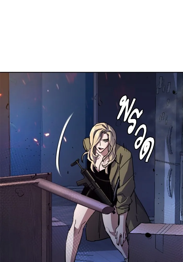 พี่ชายสายบอดี้การ์ด ตอนที่ 151 รูปที่ 77