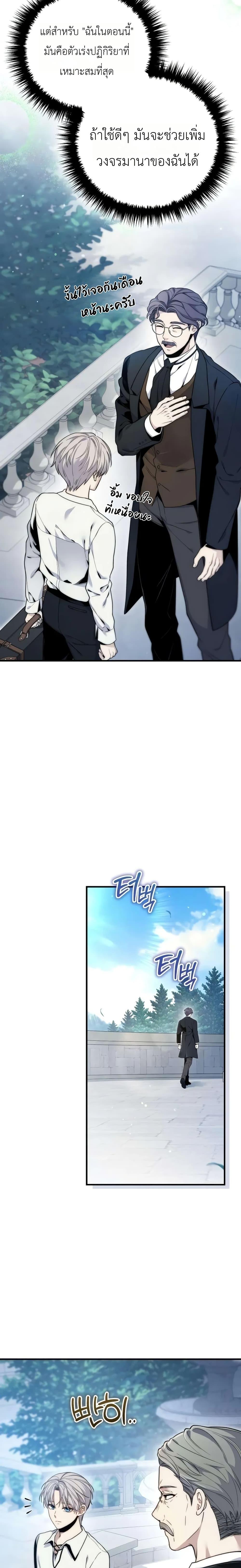 Manga-lc-com อ่านมังงะ อ่านการ์ตูน ออนไลน์ ฟรี The Margrave’s Worthless Mage ตอนที่ 1 2 3 4 5 6 7 8 9 10 11 12 13 14 ฟรี ไม่มีโฆษณา Manga-lc - อ่าน มังงะ อ่าน การ์ตูน ออนไลน์ อ่านมังงะ ฟรี