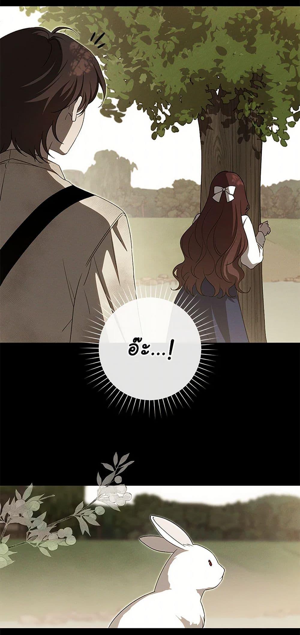 Manga-lc-com อ่านมังงะ อ่านการ์ตูน ออนไลน์ ฟรี The Bondservant ตอนที่ 1 2 3 4 5 6 7 8 9 10 11 12 13 14 ฟรี ไม่มีโฆษณา Manga-lc - อ่าน มังงะ อ่าน การ์ตูน ออนไลน์ อ่านมังงะ ฟรี