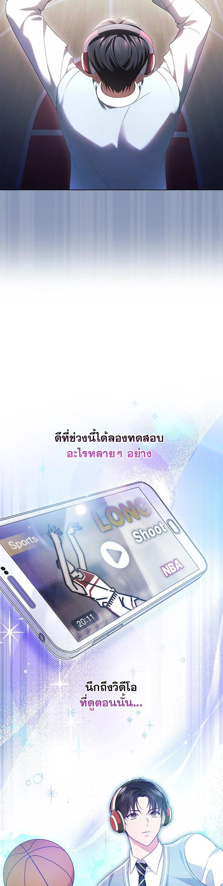 Manga-lc-com อ่านมังงะ อ่านการ์ตูน ออนไลน์ ฟรี In This Life, the Greatest Star in the Universe ตอนที่ 1 2 3 4 5 6 7 8 9 10 11 12 13 14 ฟรี ไม่มีโฆษณา Manga-lc - อ่าน มังงะ อ่าน การ์ตูน ออนไลน์ อ่านมังงะ ฟรี