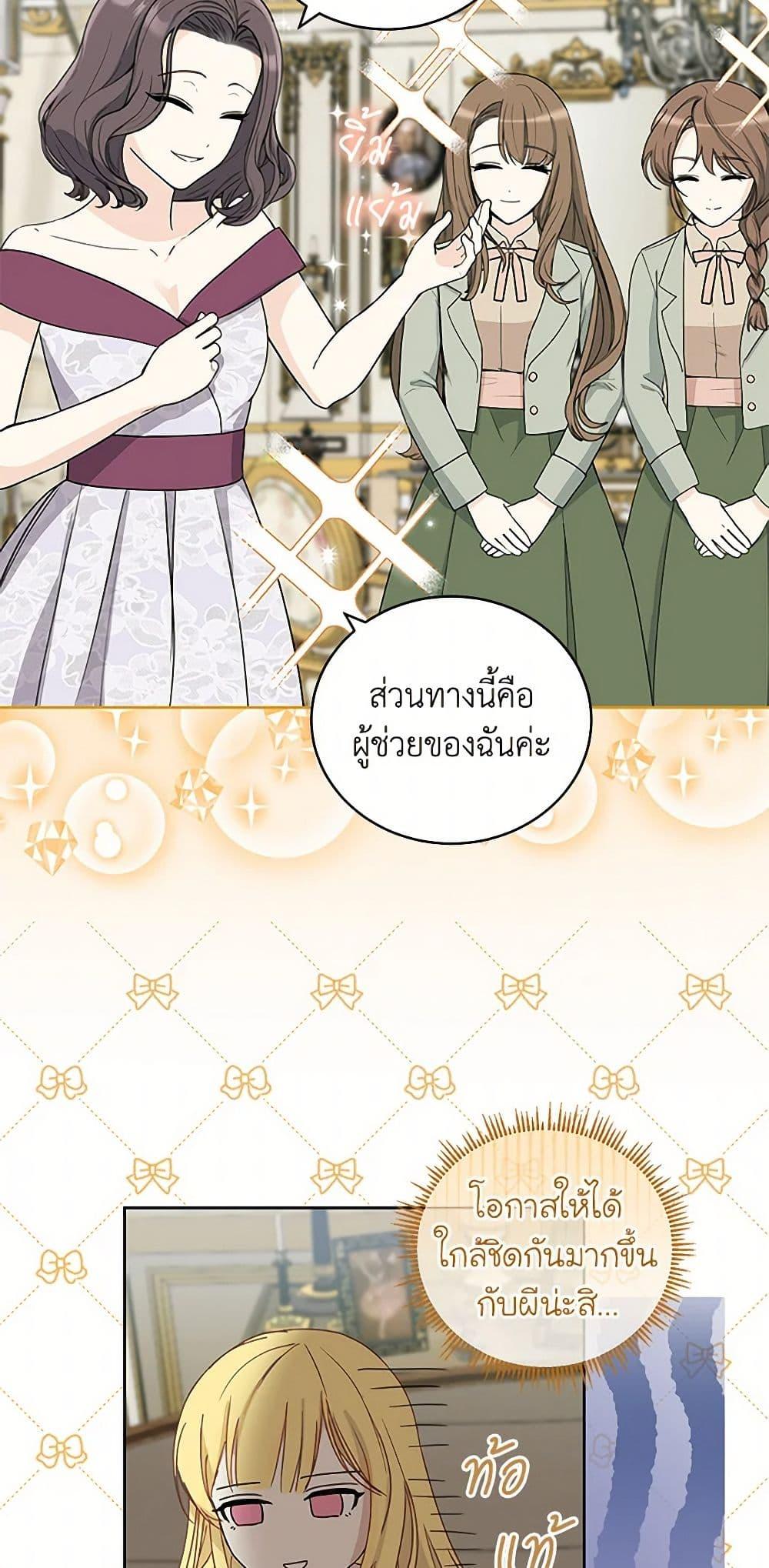 Manga-lc-com อ่านมังงะ อ่านการ์ตูน ออนไลน์ ฟรี I’ll Protect You, Daddy! ตอนที่ 1 2 3 4 5 6 7 8 9 10 11 12 13 14 ฟรี ไม่มีโฆษณา Manga-lc - อ่าน มังงะ อ่าน การ์ตูน ออนไลน์ อ่านมังงะ ฟรี