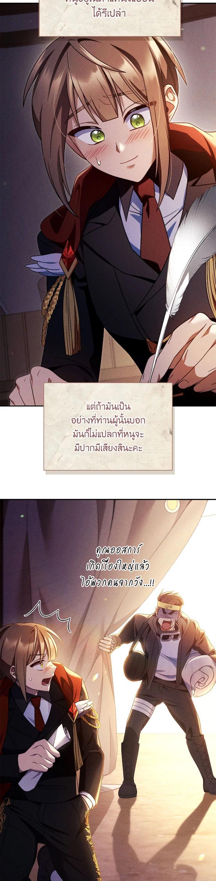 Manga-lc-com อ่านมังงะ อ่านการ์ตูน ออนไลน์ ฟรี Regressor Instruction Manual ตอนที่ 1 2 3 4 5 6 7 8 9 10 11 12 13 14 ฟรี ไม่มีโฆษณา Manga-lc - อ่าน มังงะ อ่าน การ์ตูน ออนไลน์ อ่านมังงะ ฟรี